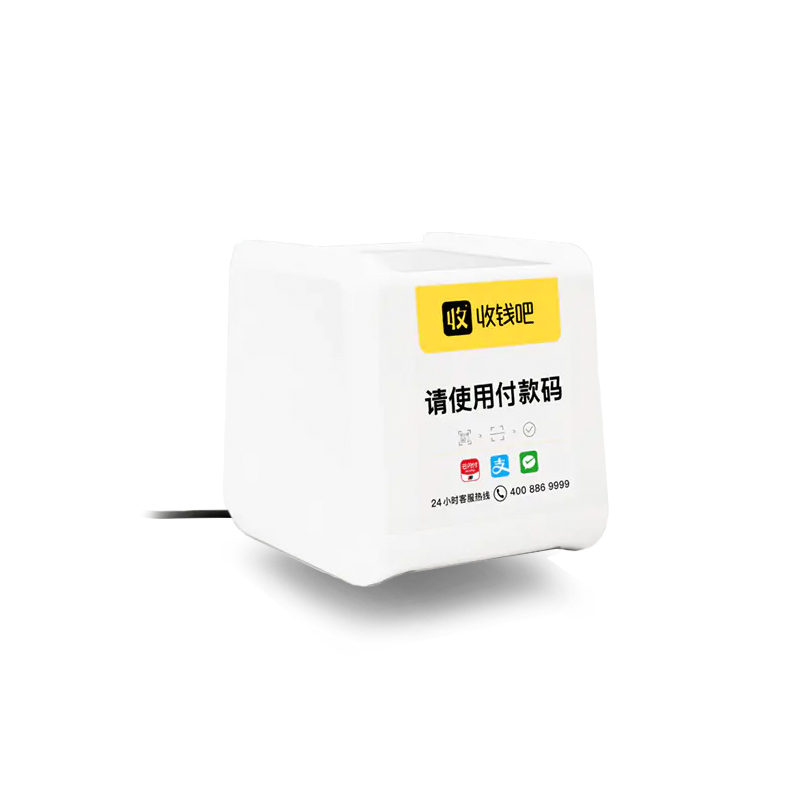 收钱吧商户的门店名如何修改