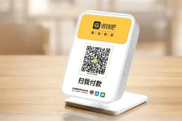 使用收钱吧收款有什么好处? 使用收钱吧收款有什么好处?