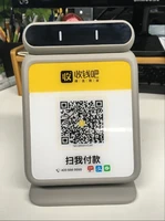 收钱吧有哪些支付方式？