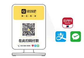 收钱吧系统怎么退款？